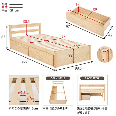 シングルベッド 引出し 2杯付 ポケットコイル マットレスセット 幅98cm 奥行208cm 耐荷重200kg 大量収納 収納ベッド 天然木 すのこベッド パイン材 通気性 MB