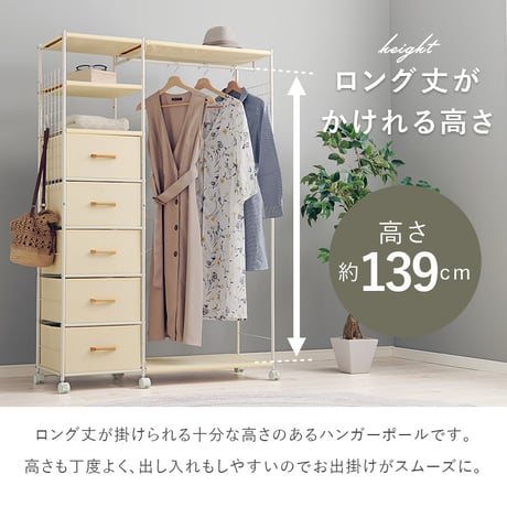 キャスター付き ハンガーラック 幅105cm 収納家具 本棚・ラック・ハンガーラック・コートハンガー シンプル シリーズ 収納 タンス 寝室 大容量 おしゃれ 人気 モダン
