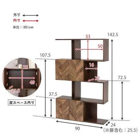 オープンラック ラック 収納棚 ラック4段 幅90 推し活 収納 棚 リビング収納 間仕切り 飾り棚 北欧 S字ラック おしゃれ 薄型 S字 ディスプレイラック シェルフラック 本