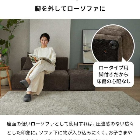 ソファー 2人掛け オットマン付き クッション付き ソファ 二人掛け カウチソファ コーナーソファ ローソファー 2P アームレス 肘なし コンパクト 一人暮らし ワンルーム はっ水 撥水 傷に強い