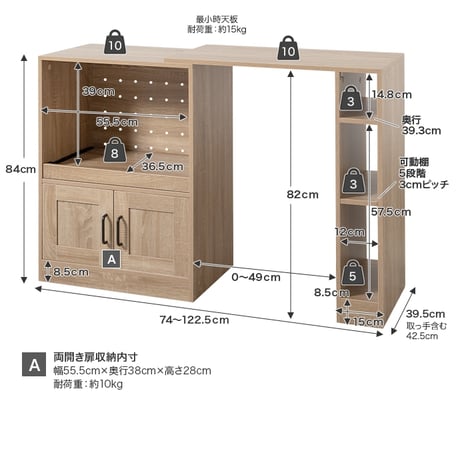 キッチンカウンター 伸縮式 キャスター付き キッチン収納 レンジ台 食器棚 カップボード 幅74～122.5 サイドラック スライド棚 スライドトレー コンセント付き 扉収納 間仕切り コンパクト