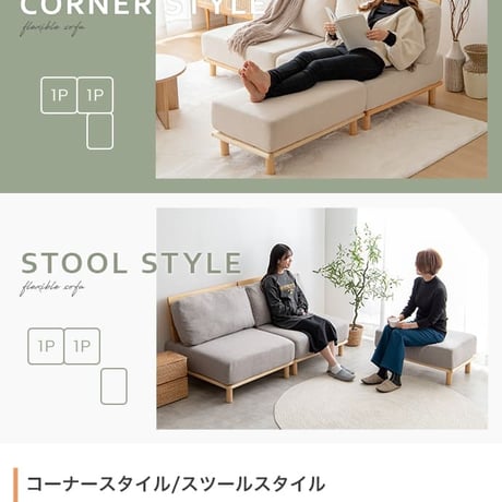 ソファ ソファー ローソファ 1人掛けソファ 1人掛けソファー 1人掛け ソファセット ソファーセット オットマン付き 北欧 韓国 インテリア ポケットコイル おしゃれ 組み合わせ