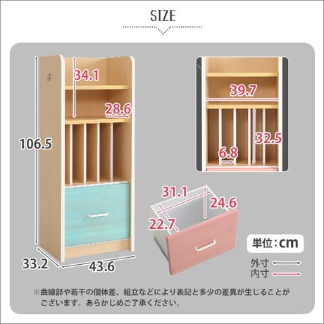 ランドセルラック ランドセル コンパクト スッキリ 完成品 ラッタ L'ATTA 引き出し 収納 日本製 キッズ 用品 家具 北欧 シンプル おしゃれ モダン デザイン 人気 快適
