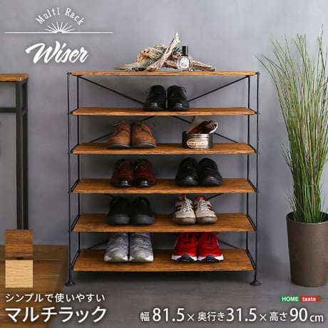 GRANZ マルチラック ブラック （マルチラック | STORES）