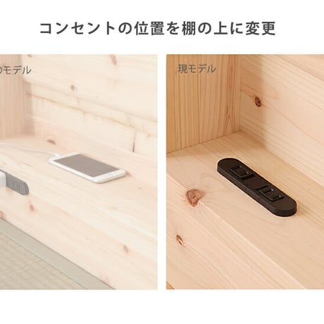 畳ベッド ヒノキベッド 日本製 シングル セミダブル ダブル コンセント付き 棚付き ひのきベッド イ草ベッド ひのきベッド 桧 檜 ひのき 本畳 低ホルムアルデヒド 高さ調節 日本製ベッド 国産ベ