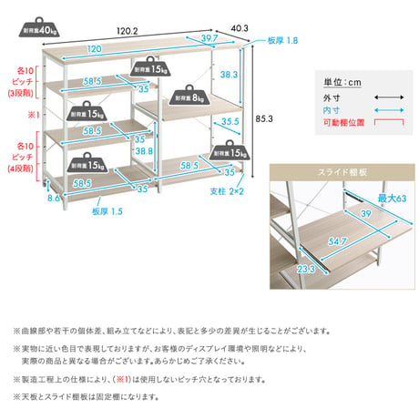 さわやかな 調節可能キッチンカウンター120cm レンジラック ダストボックス キッチンラック レンジ台 収納棚 おしゃれ 北欧 シンプル