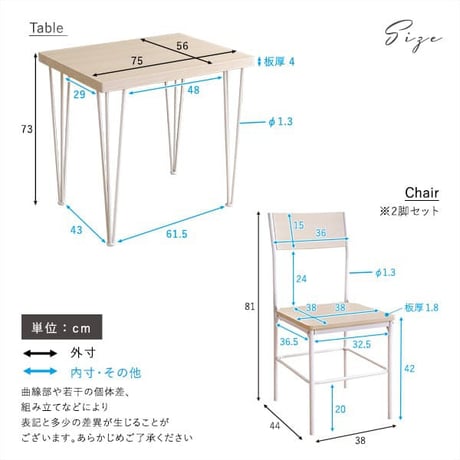 さわやかな背もたれ付きオシャレダイニング3点セット BFR-3--WOK ホームテイスト ダイニングテーブル さわやか ホワイトテーブル チェア 背もたれ付き 2人掛け 3点セット