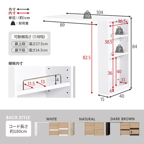 伸縮キッチンカウンター 幅133～207cm 高さ84cm 食器棚 キャビネット ラック キッチン収納 調理器具 家電スッキリ おしゃれ かわいい 北欧 木 収納 レンジ台 モダン