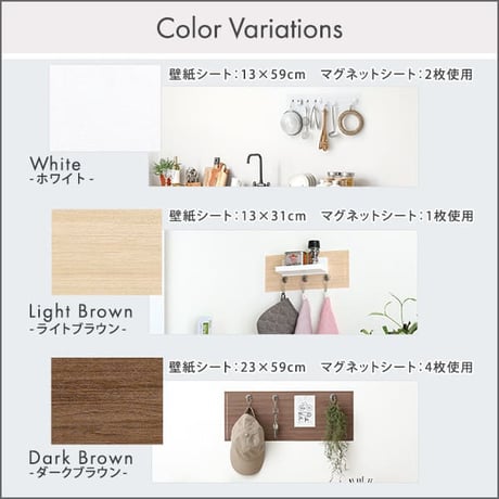 マグネットウォールシート 45×100cm 壁紙 マグネットシート マグネットボード マグネットウォール ウォールパネル マグネット カット可能 貼るだけ 簡単 DIY 磁石が壁に