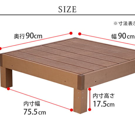 人工木ウッドデッキ ecofeel エコフィール 6台 PWDE-6P