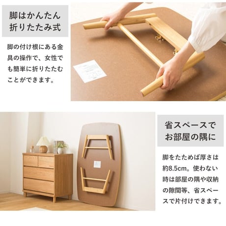 折りたたみテーブル 座卓 ゼン IWT-2240 幅120cm 奥行80cm テーブル ローテーブル 折りたたみ センターテーブル リビングテーブル 応接テーブル 折れ脚 大きめ 来客用 お盆 年末