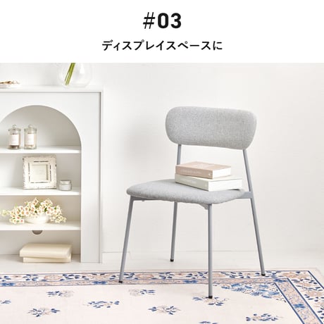 ダイニングチェア ２脚セットシンプルデザイン ダイニング 椅子 イス いす チェアセット デスクチェア 家具 食卓 リビング ダイニング おしゃれ かわいい シンプル カフェ くすみカラー 新生活