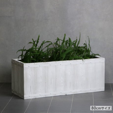 「FARBOR」 ファーバー 木調FRPプランター 幅60・80 (長角)　大小2個セット E002-RE6080S  植木鉢 プランター 木製 ウッド 軽量 大型 16L 44L カバー 庭 ガー