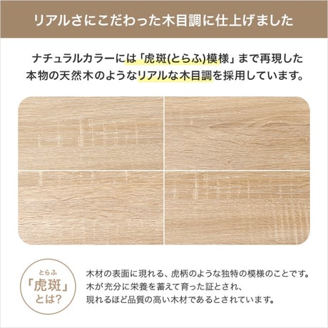 【4点セット】カラーボックス