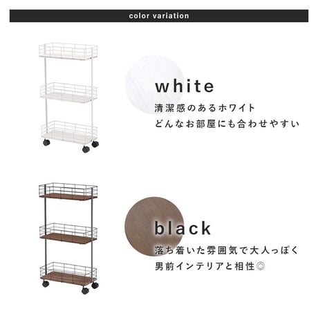 ラック キッチンワゴン キャスター付き 収納棚 キッチン収納 収納ラック スチールラック デポシリーズ 本棚 スリム 隙間 おしゃれ ブラック ホワイト ディスプレイ アイアン ス