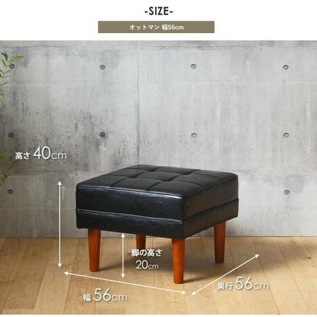 オットマン スツール 1人掛け 足置き おしゃれ 一人掛け ソファー 椅子 アンティーク レザー コンパクト ソファ ヴィンテージ レザーソファ 合皮 チェア ブラック 北欧 リビングソファ カフェ