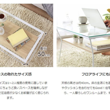 ローテーブル ガラステーブル おしゃれ 棚付き 幅80 リビングテーブル 白 テーブル ガラス 収納 北欧 カフェ風 シンプル 韓国 インテリア カフェテーブル 小さめ 応接テーブル 1人暮らし ナ