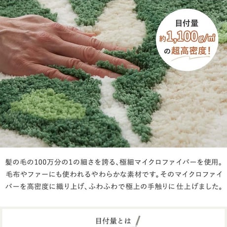 マット 室内 屋内 ラグ ラグマット モンステラマット 立体感 北欧 オシャレインテリア おしゃれ オシャレ デザインマット 滑り止め 緑色 グリーン 茶色 ブラウン 引っ越し 新生活