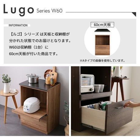 日本製　特殊鋼板を使ったキッチンカウンター【Lugo-ルゴ-】オープン収納　60cm