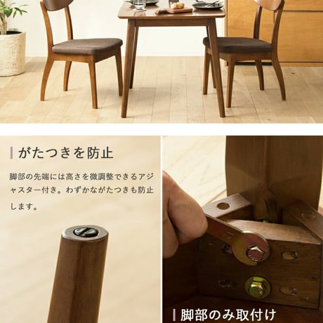 ダイニングテーブル 90cm 単品 木製 おしゃれ 天然木 2人用 食卓 テーブル 長方形 ブラウン 無垢 ウレタン塗装 ダイニング 2人 2人掛け 二人用 北欧 ヴィンテージ カフェ風 新生活 高