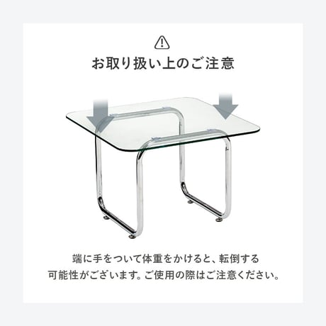 ガラステーブル センターテーブル ローテーブル リビングテーブル 幅55cm 正方形 強化ガラス 透明 クリア天板 メッキ脚 シルバー調 モダン スタイリッシュ シンプル おしゃれ カフェ風 北欧