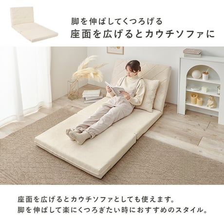 ソファベッド 幅90cm 便利な2Way コンパクト 1台2役 ソファ 来客用ベッド クッション付き キルティング 生地 可愛い カウチソファ 2人掛け 14段階 リクライニング 昼寝 長時間 疲れに