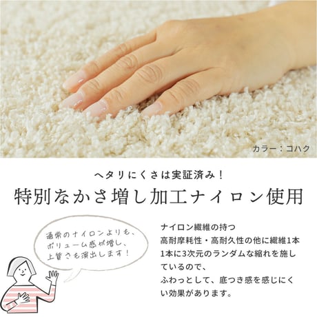 ラグ ラグマット カーペット シャギーラグ シャギー 洗える 高品質 高級感 洗濯できる 抗菌 防ダニ 防炎 長方形 正方形 日本製 防臭 北欧 おしゃれ 滑り止め付き オールシーズン 床暖房対応