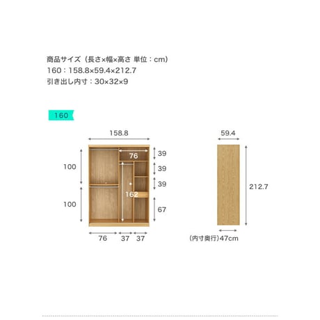 ナチュラル＆ホワイト 1.6mスライド扉クローゼット