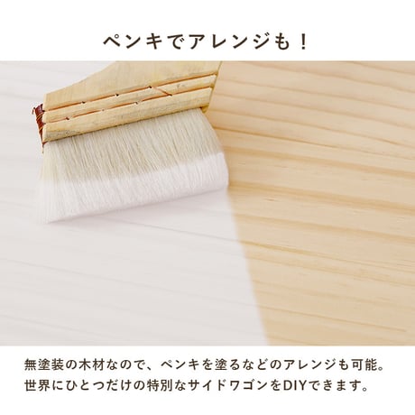 サイドワゴン キャスター付き 幅40cm 天然木 収納ワゴン 引き出し 2段 デスクワゴン キッチンワゴン サイドテーブル おしゃれ 北欧 コンパクト 省スペース 木製 無塗装 DIY 仕切り付き