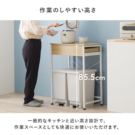 ゴミ箱上ラック キッチンワゴン 引出し付き 引出し ラック 幅60.5cm ラック 書棚 棚 オープンラック ブルクッリン シンプル おしゃれ カフェ風 スチール スリムラック ホ