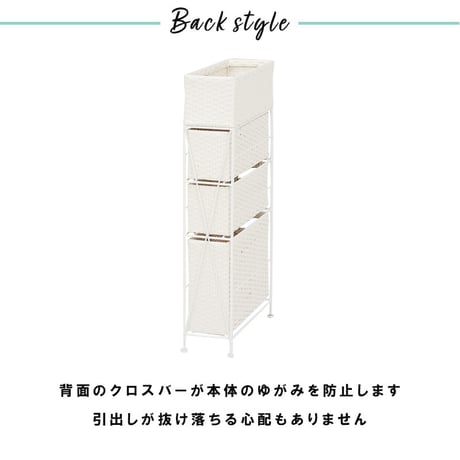 ランドリーラック 4段 幅15cm ラック カゴ 洗濯かご 4個つき 洗濯機 収納ラック おしゃれ スリム 縦型 洗濯機ラック 洗濯機収納 収納 ランドリー収納 ホワイト グレー