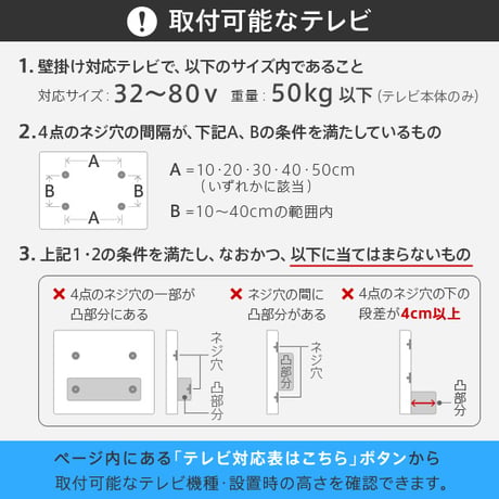 組立設置付き WALLインテリアテレビスタンドV5 ロータイプ 32～80v対応 大型テレビ対応 背面収納 コード収納 自立型 キャスター付き テレビ台 テレビスタンド TVスタンド ホワイト ブラ