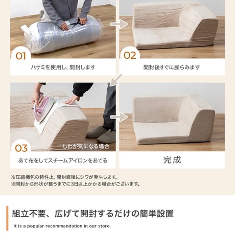 フロアコーナーソファ 3点セット フロアソファ ソファ ソファー 3人掛け カウチソファ コーナーソファ ソファベッド