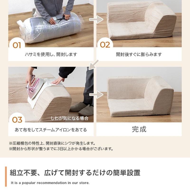 フロアコーナーソファ 3点セット フロアソファ ソファ ソファー 3人