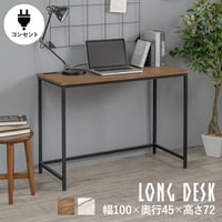 パソコンデスク デスク 100cm コンセント 省スペース PCデスク 作業机 作業デスク 学習机 勉強机 パソコン 北欧 おしゃれ スリム 在宅ワーク 在宅勤務 テレワーク リモ