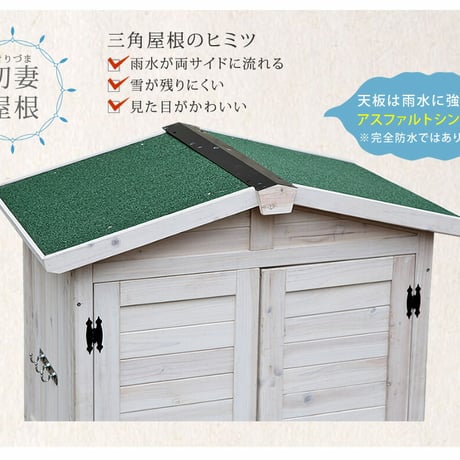 三角屋根収納庫付き室外機カバー  エアコン室外機 逆ルーバー 節電 省エネ DIY 木製 天然木 庭 ベランダ マンション おしゃれ ナチュラル モダン 北欧 ガーデン ガ