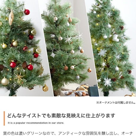 クリスマスツリー ツリー オーナメント オーナメントセット ヌードツリー もみの木 セット 組み立て簡単 ledライト 脚カバー リアル 小さい 散らからない 電池式 コントローラ
