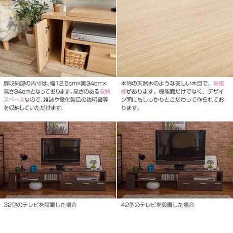 伸縮・回転機能50V型まで対応 テレビボード Feem フィーム テレビ台 おしゃれ コーナー ローボード ロータイプ 伸縮 回転 収納 白 北欧 木製 tv rack 100 1