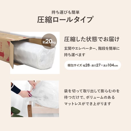 マットレスポケットコイル付シングルベッド頑丈 すのこベッドポケットコイルマットレス付シングルベッド 耐荷重350kg 高さ3段階 木製 天然木 耐久性 高強度 宮付き 2口コンセ