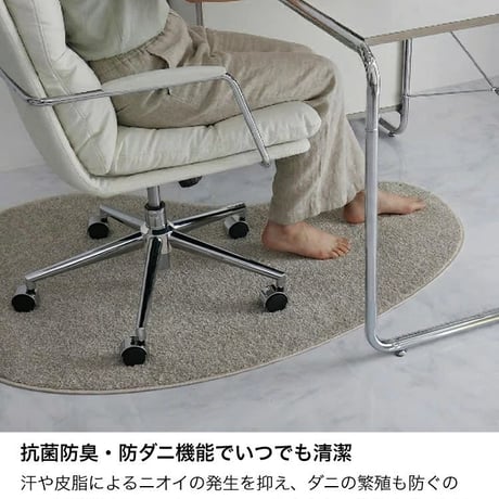 【左右が選べる】チェアマット 豆型 ビーナ 100×135cm デスクマット デスクカーペット 床保護マット 傷防止 ズレない 滑り止め 超強力吸着 洗える 撥水 デスク下マット キャスター おしゃ