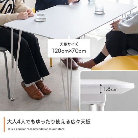 食卓 ダイニングテーブル 4人掛け テーブル 長方形 角形 一枚板 大きい 広い 天板 白脚 シルバー脚 単品 テーブル単体 かわいい ファミリー向け 家族 リビング ダイニング デザイナーズ家具