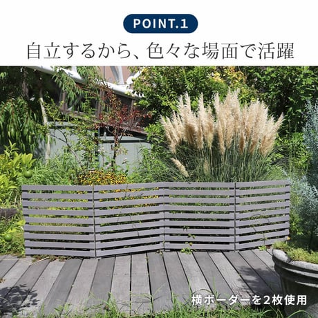 折り畳めるウッドフェンス 142×71 （縦ストライプ) 2枚組 WF-284F <br> ウッドフェンス ウッド 木製 フェンス おしゃれ ゲート サークル 柵 屋外 庭 目隠し