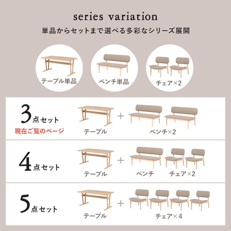 ダイニングテーブル 3点セット 好評 2人用 ベンチ ダイニングテーブルセット MI-8632-3S ダイニング テーブル セット ダイニングセット 長方形 ソファ 低め 椅子 2