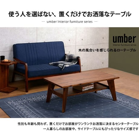 センターテーブル 100×50cm ヴィンテージ テーブル ブラウン アカシア ローテーブル 天然木 リビングテーブル コーヒーテーブル 木製 西海岸 ヴィンテージ レトロ カフェテーブル ウッドテ