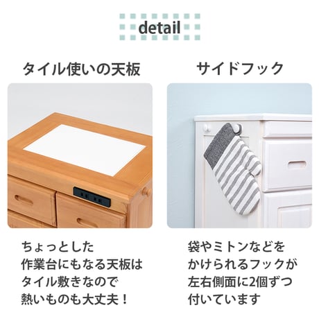 キッチンキャビネット キッチンカウンター テーブル 幅91 キッチン 収納 キャスター付き コンセント付き ハイタイプ 収納棚 レンジ台 キッチン収納 引き出し カップボード キッ