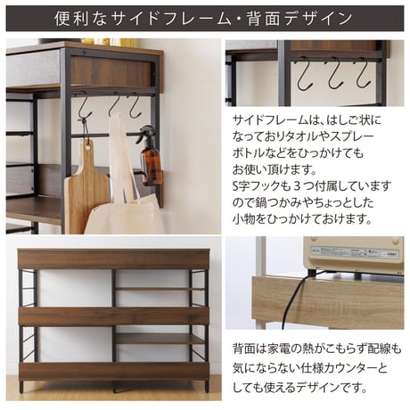 レンジ収納カウンター 幅120cm 引き出し2杯 スライド棚 可動棚 キッチンカウンター WJ-1200