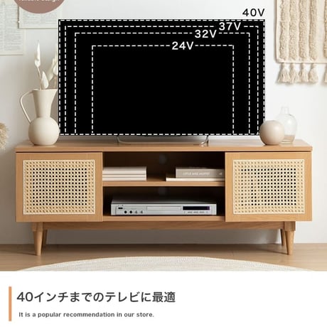 テレビ台 テレビボード テレビラック ローボード TVボード TV台 収納棚 リビング 収納 ラタン調 ラタン風 ナチュラル コード穴 脚付き スチール脚 木目調 おしゃれ 一人暮