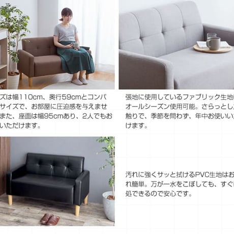 ソファ ソファー 2人掛けソファ 2人掛けソファー 2人掛け 2P 二人掛け 北欧 おしゃれ コンパクト 省スペース I字 韓国 インテリア 幅110cm ローソファ ローソファー