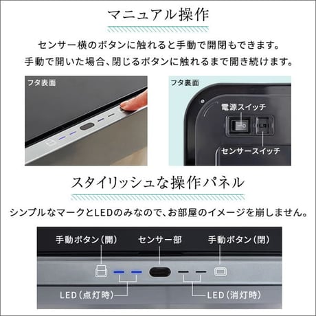 充電式 自動開閉ゴミ箱 45L CHCO-チャコ- 自動 開閉 ゴミ箱 センサー ダストボックス ふた付き 手動 スタイリッシュ 長持ち充電 省スペース設計 スリム コンパクト 棚