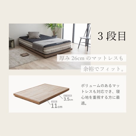 ベッド 日本製 涼風すのこベッド